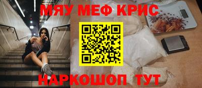 первитин Кимры