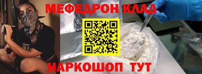 прущие крисы Кинель