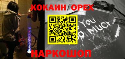 прущие крисы Кинель