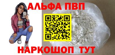 мескалин Кингисепп