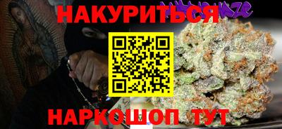 мескалин Кингисепп