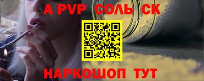 прущие крисы Кинель