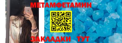 мескалин Кингисепп
