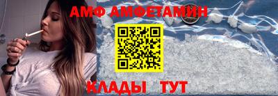 первитин Кимры
