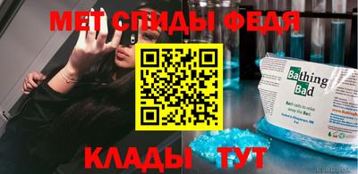 первитин Кимры