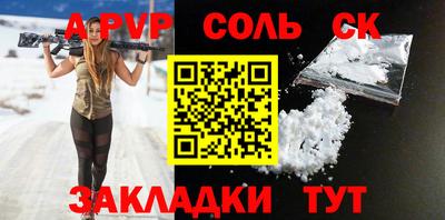 мескалин Кингисепп