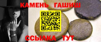 мескалин Кингисепп