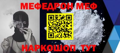 мескалин Кингисепп