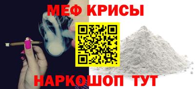 прущие крисы Кинель