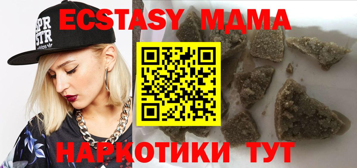 МДМА VHQ Серпухов