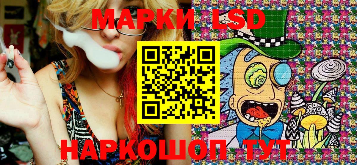 Марки N-bome 1500мкг Серпухов
