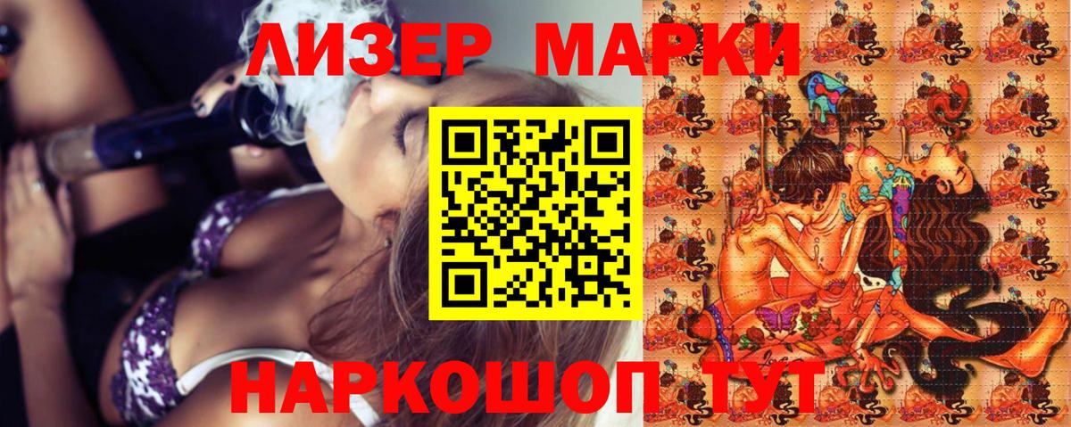 Вейп ТГК Серпухов