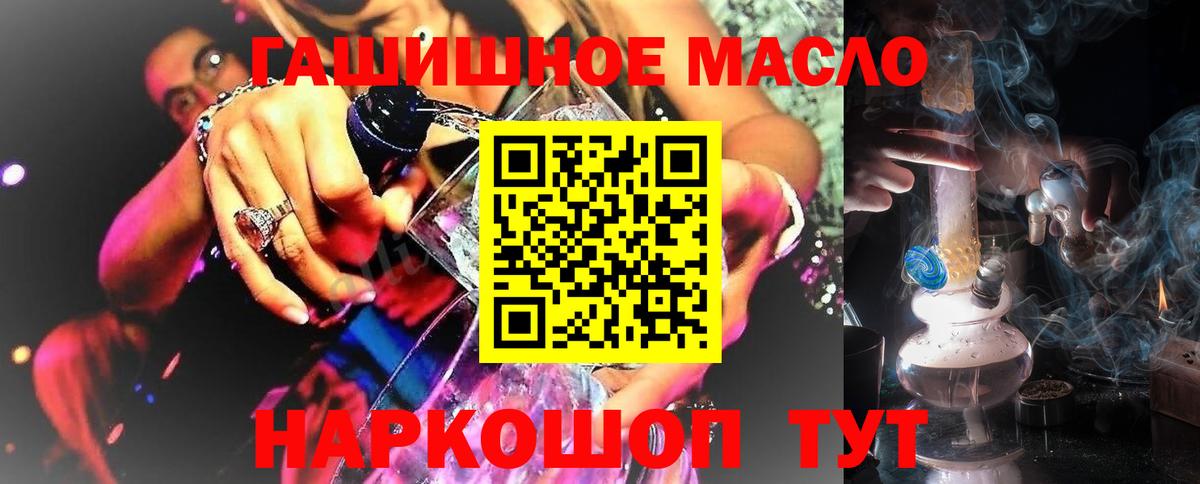 ТГК вейп  Вход с VPN  Серпухов 