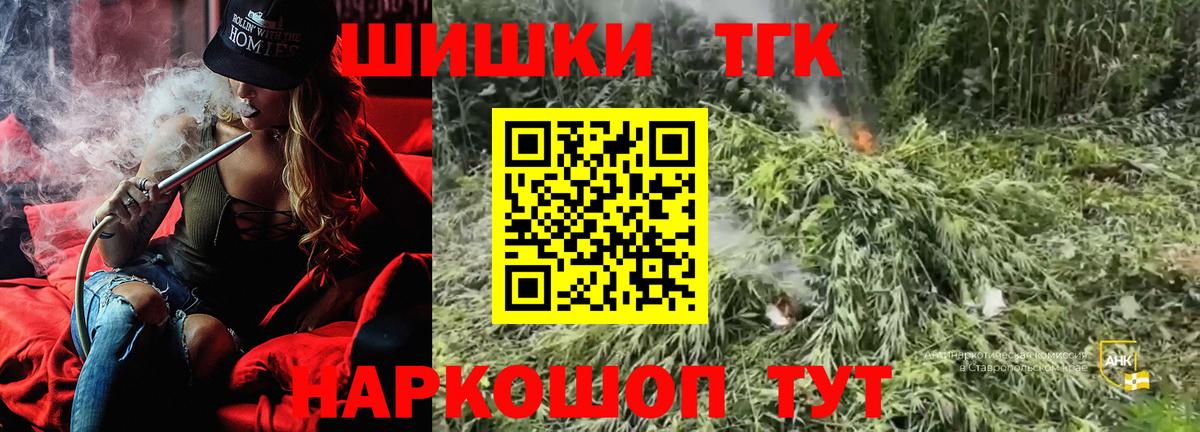 Канабис Ganja Серпухов