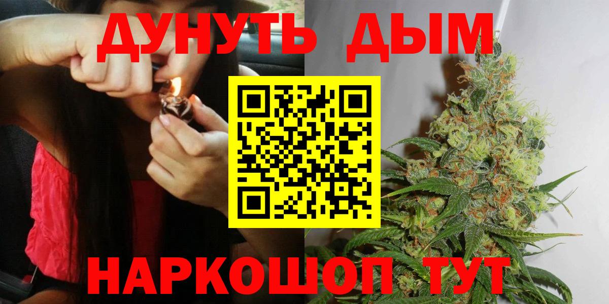 Канабис план  Каннабис гибрид  Вход с VPN  Серпухов  Конопля конопля 