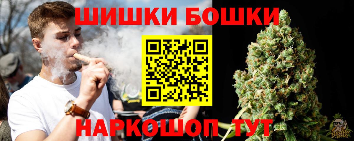 Экстази  МЕТ  Серпухов  ГАШИШ  Марихуана  А ПВП СОЛЬ   Мефедрон   Вход с VPN 
